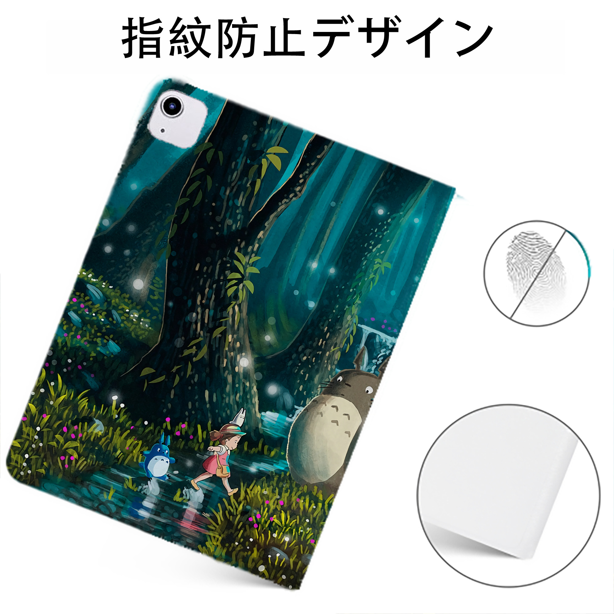 （画像用） となりのトトロ 草壁メイ 草壁サツキ My Neighbor Totoro Satsuki Kusakabe Mei Kusakabe IPadケース ペンホルダー付き ブックスタイルデザイン